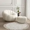 White sofa pedal combination-lamb fleece-rotatable