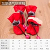 Scarpe di cotone rosse