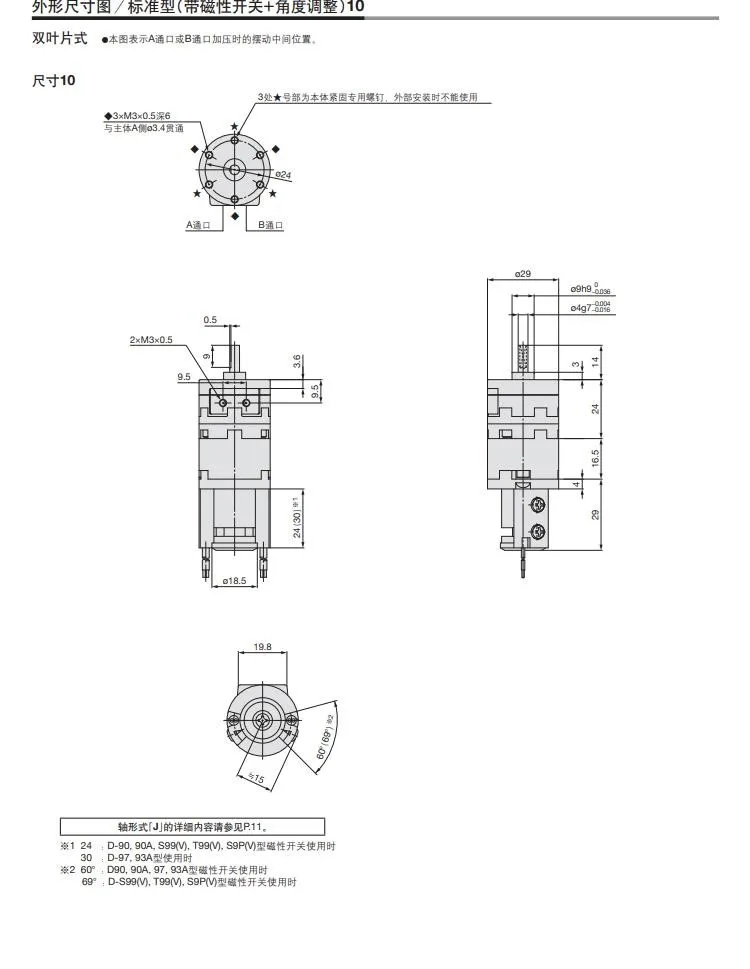 Smc Pneumatic Rotary Actuator Vane Style Air Cylinder Cdrb2bw40-90s ...