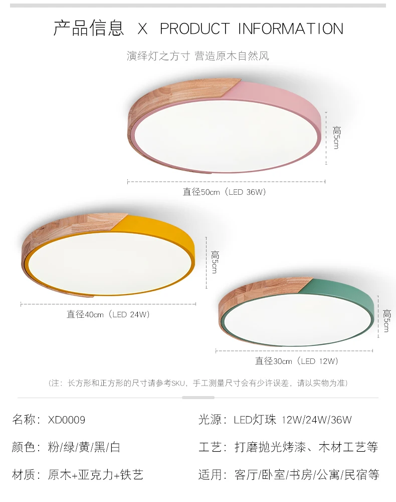 Meerosee  Modern Surface Mounted Bedroom Ceiling Light Colorful Ceiling Lamp Round LED Ceiling Lamp MD86739