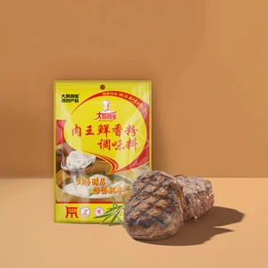 Advanced King High-Performance Spice Powder Seasonings Dried Smoked Condiments for Superior Culinary Results