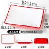 P0502-12 สีแดงและสีขาว [แพ็ค 10 ชิ้น]