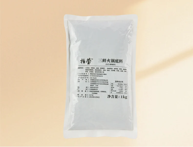 Product ingredients&formula