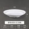 6026-12 สีขาว