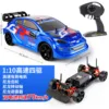 Standard speed 40km blue pull  single battery
