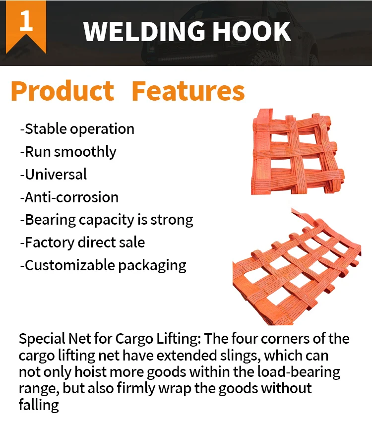 Crane Loading Net Manufacture Cargo Screen GP HQ High Quality Cargo ...