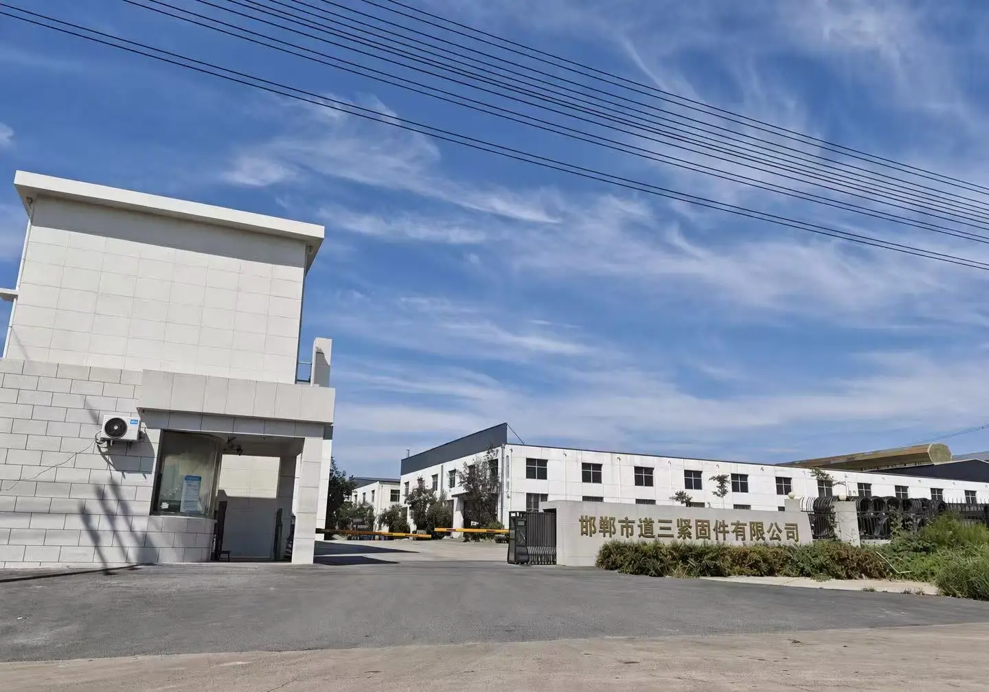 Handan Daosan Trading Co., Ltd.