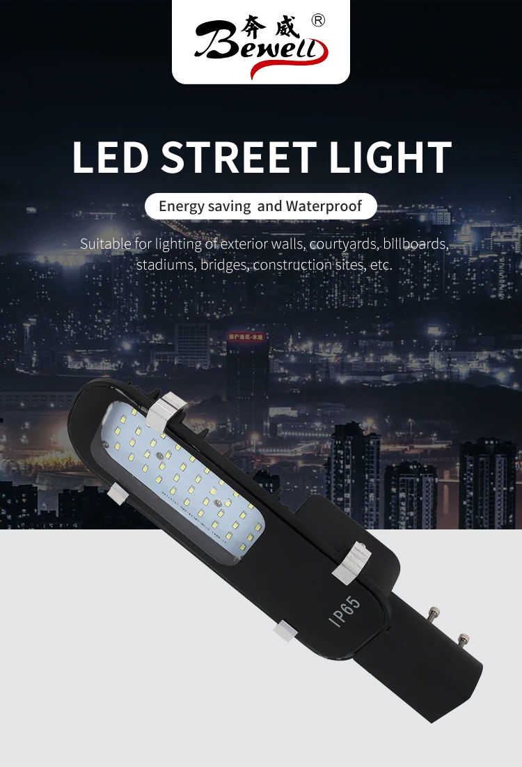 China wholesale outdoor waterproof  50w  led street light