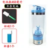 Blue battery version (battery not included, simplified configuration)