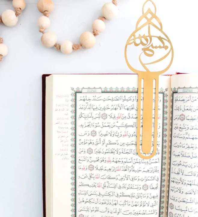 Koran 67 13-Hij Weet Wat Is In Elk Hart-Allah Dubb... – Grandado