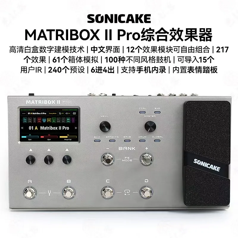 Sonicake Fashionable Electric Guitar Effect Pedal & Recording Card