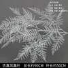 White simulated phoenix leaf branch