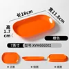 XYM666002 Naranja