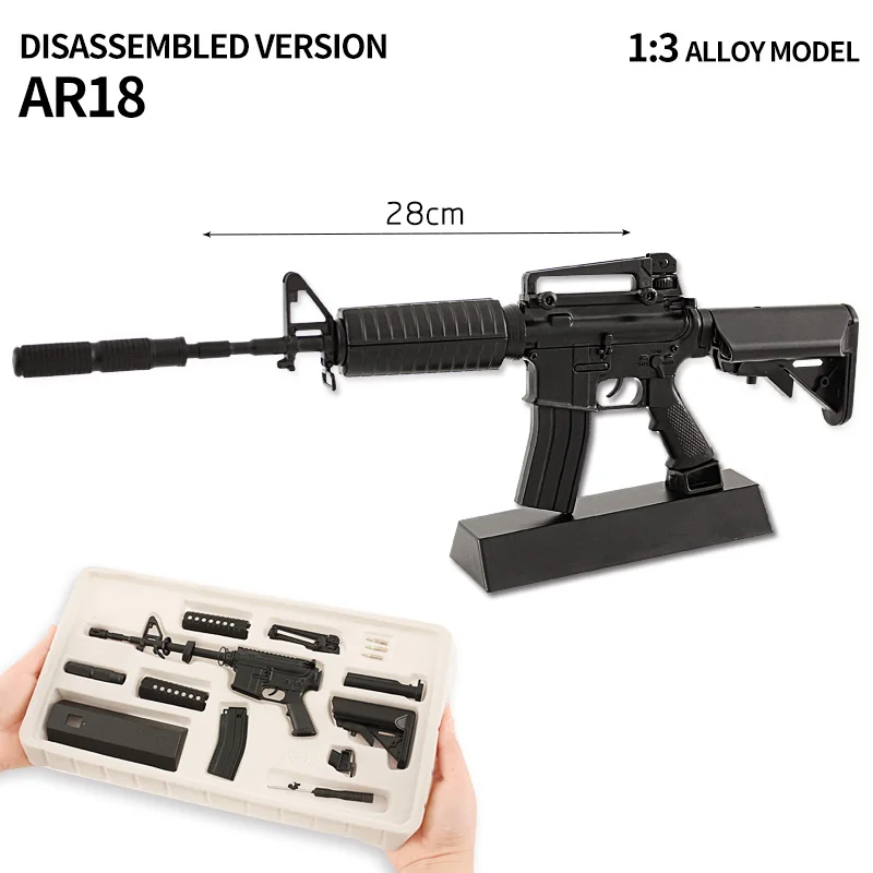 精巧1/3スケール ミニチュア AR15