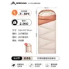 2.5kg Milk Apricot