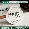 Etiquetas autoadhesivas de papel con diseño de vetas de madera personalizadas