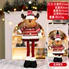 Striped Medium 60CM Stretch - Deer