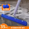 Escoba mágica de 35 cm con 2 fundas de tela.
