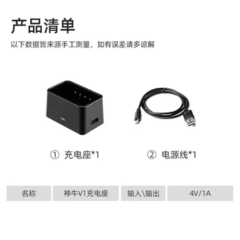 Godox VC26 USB Charger for V1 Camera Speedlight Flash(Without Battery) detail image