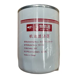 Suitable for Dongfeng Commercial Vehicle Yuchai Engine Accessories Long Mileage Maintenance Oil Filter S04-1012250-01