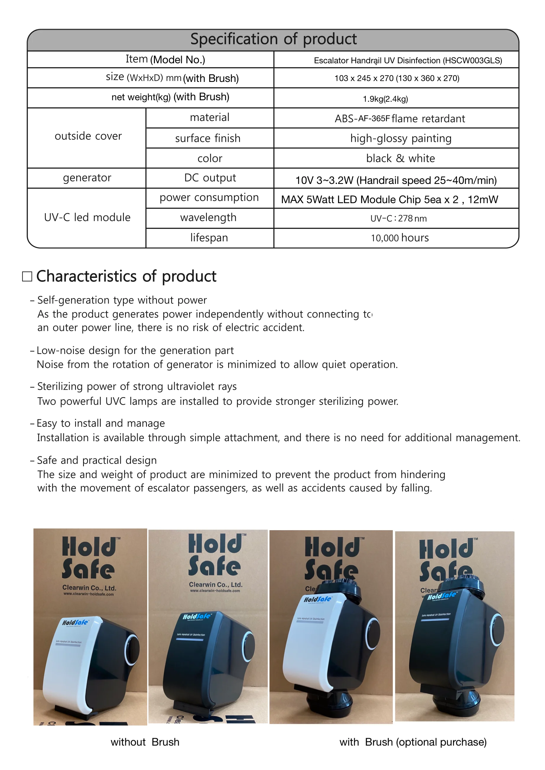 Uv C Sterilizer For Escalator Buy Escalator Handrail Sterilizer Handrail Sterilizer Escalator Sterilizer Product On Alibaba Com