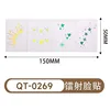 Qt-0269-laser chaud-15050mm