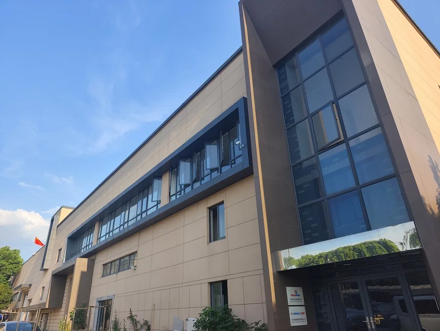 Hangzhou Emergoeast Technology Co., Ltd.