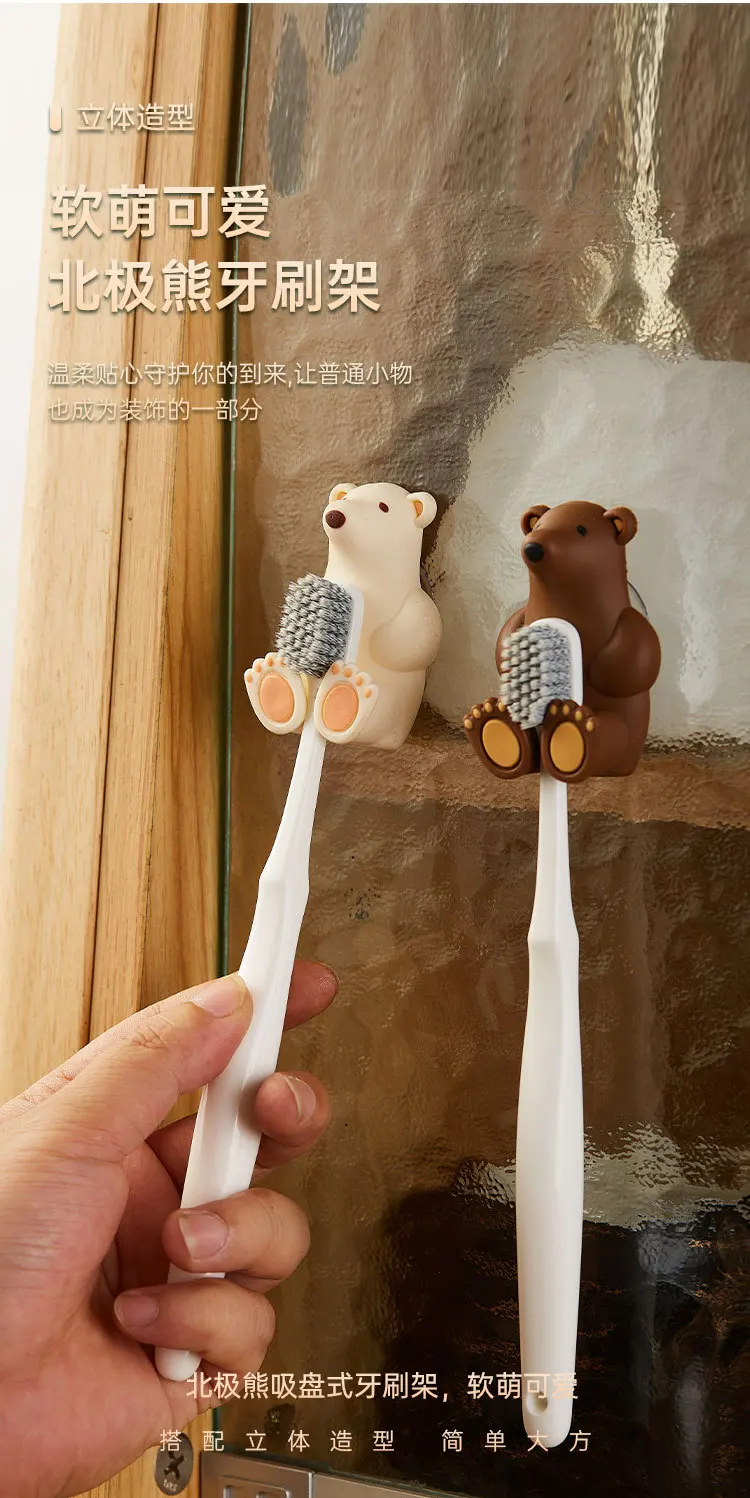 Bear toothbrush holder Perforation-free PVC suction cup toothbrush holder Creative cute polar bear toothbrush holder manufacture