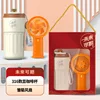 Cup Orange Fan