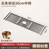 Copper 5.5*30 brushed shower floor drain