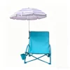 Chair with Umbrella