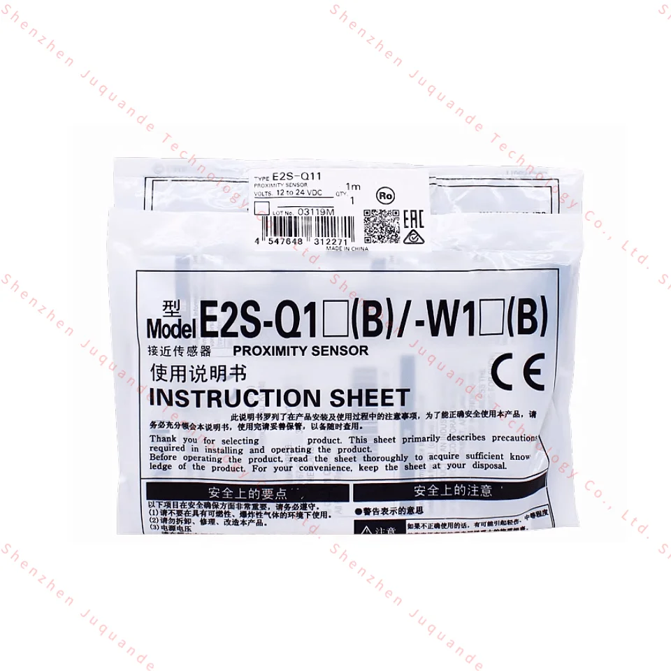 E2S-Q11.jpg