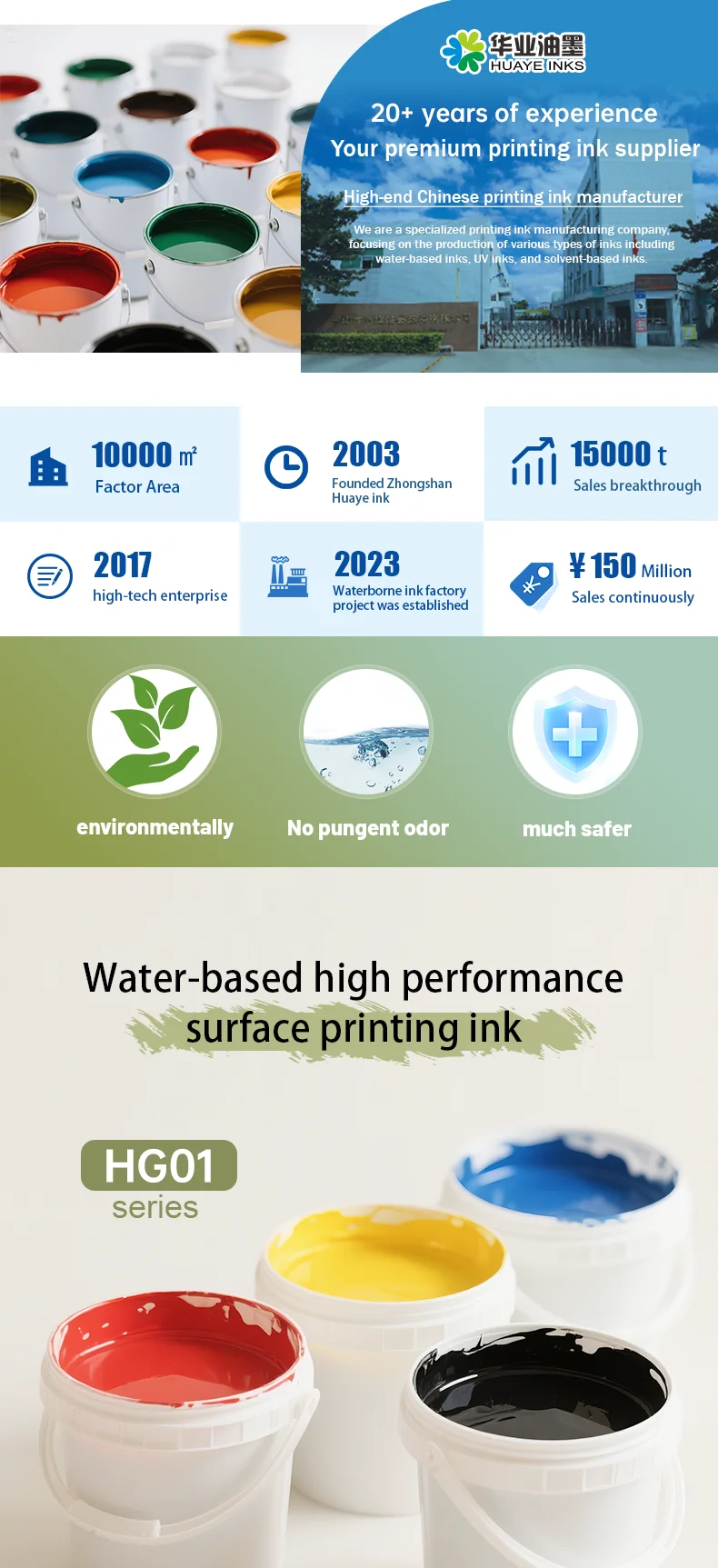 HG01 Eco-Friendly Water-Based Flexographic for Ink for PE/OPP/PET High Adhesion & Low VOC for Eco-Sensitive Printing factory