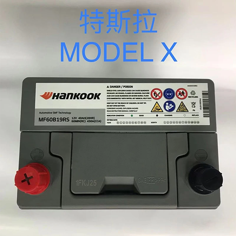 HVA Hankook 自動車用バッテリー テスラモデルX 2016-2021 12V 5kg