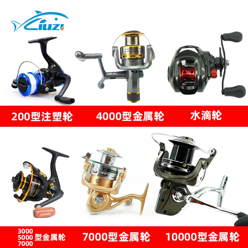 200-7000 series rotating spinning reel chinese