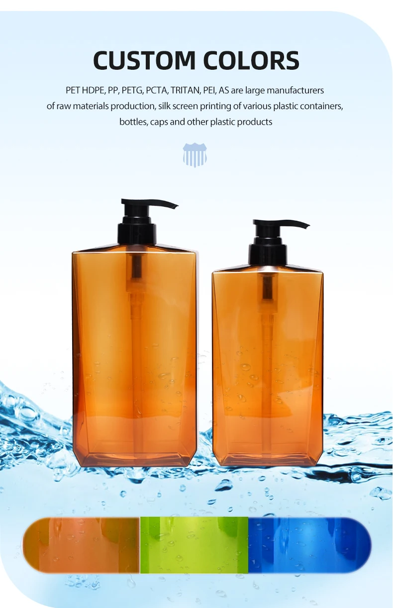 Brown Color 260ml 750ml 1000ml Luxury PETG Shower Gel Shampoo Lotion Pump Bottles