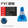 Urine column [30cm high, blue] for dogs weighing up to 10 lbs