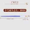 Medium