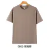 Brun ambré -0802