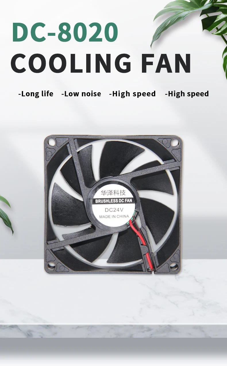 Fan, 80mm, 12V, 8020, 24V - detail 2