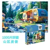 Mountain vacation 66-043