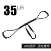[รุ่นอัพเกรด] สีดำ 35lb