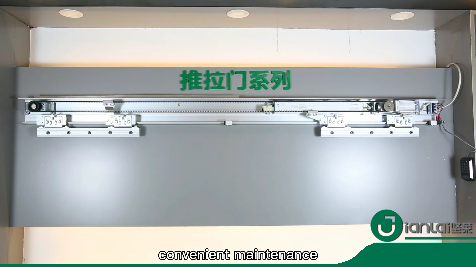 Wholesale Automatic Sliding Glass Door System Electric Entrance Motor