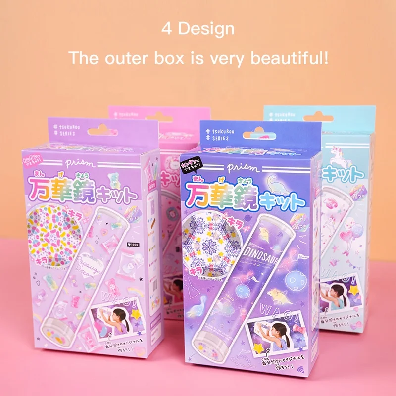 SHANLE оптовая продажа обучающий развлекательный магический калейдоскоп на заказ для детей легкий мультяшный Ящик упаковка для девочек и мальчиков Игрушка