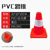 Urine stream [30cm high, red] for dogs weighing up to 10 lbs