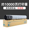 ตลับหมึก F11A ความจุ 10,000 หน้า
