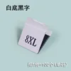 White-8XL