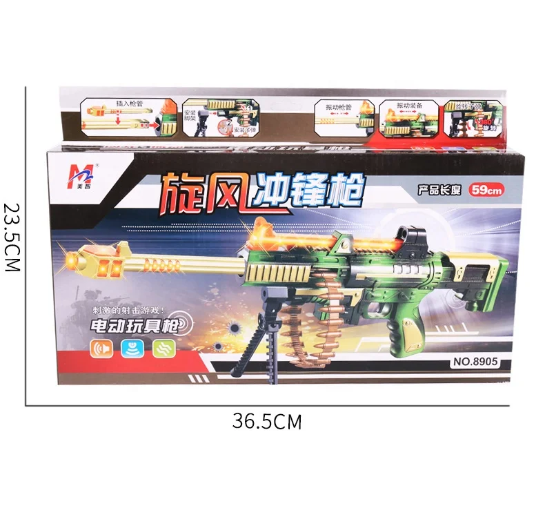 Pop It Electric Bullet Chain Machine Gun Toy Wholesale Toy Guns Music Gun Toy for Kids