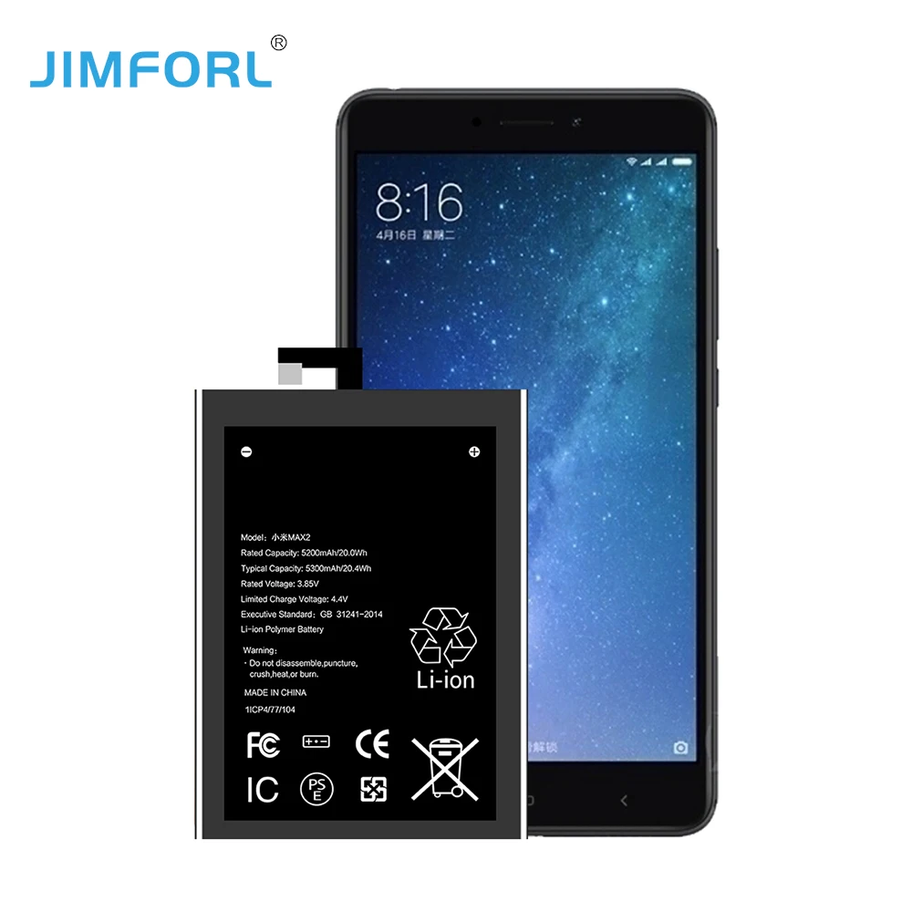 Аккумулятор для мобильного телефона Xiaomi Mi Max 2 Max2, 5240 мАч, сменный литий-ионный аккумулятор BM50