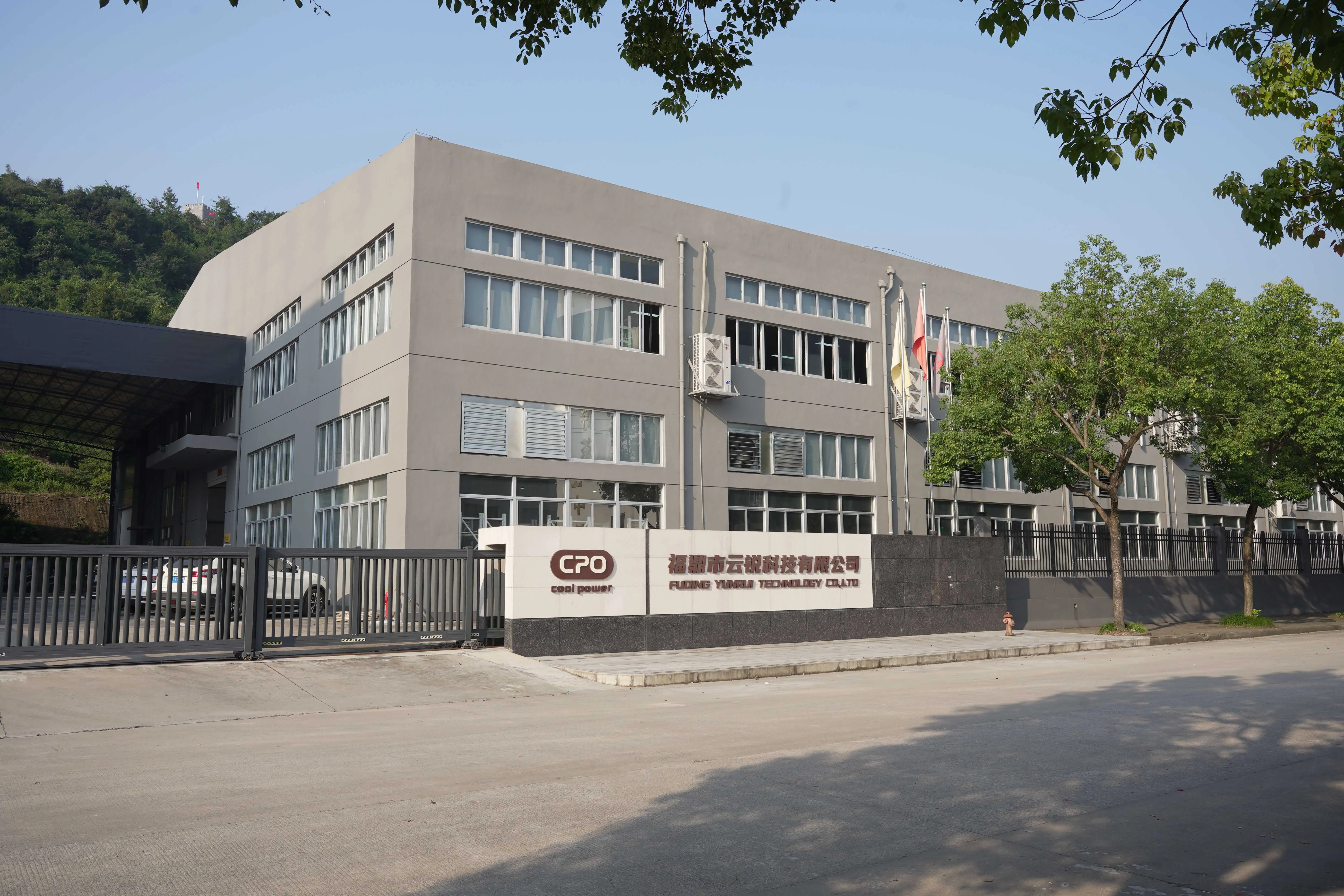 Fuding Yunrui Technology Co., Ltd.